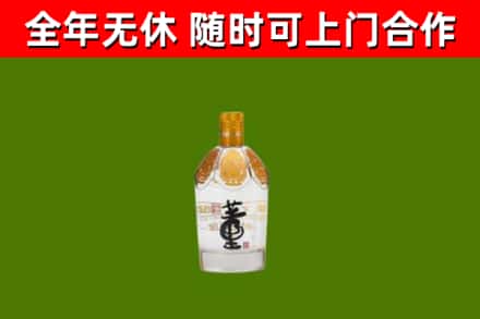 七台河回收董酒