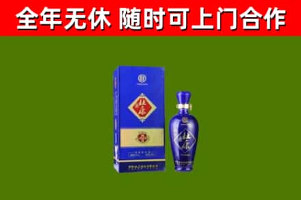 七台河回收杜康