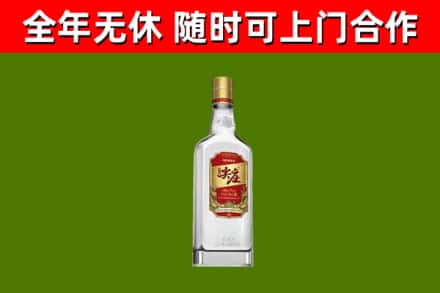 七台河回收尖庄酒